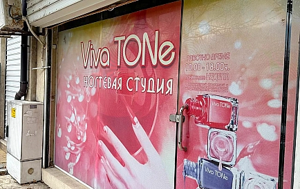 ID 13218 Sklep na Pomorzu Zdjęcie 9