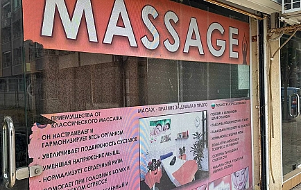 ID 13218 Sklep na Pomorzu Zdjęcie 10