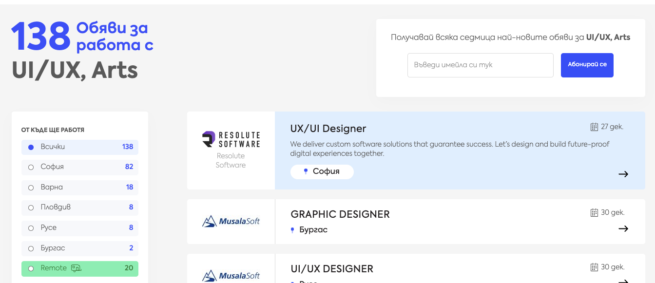 UI/UX