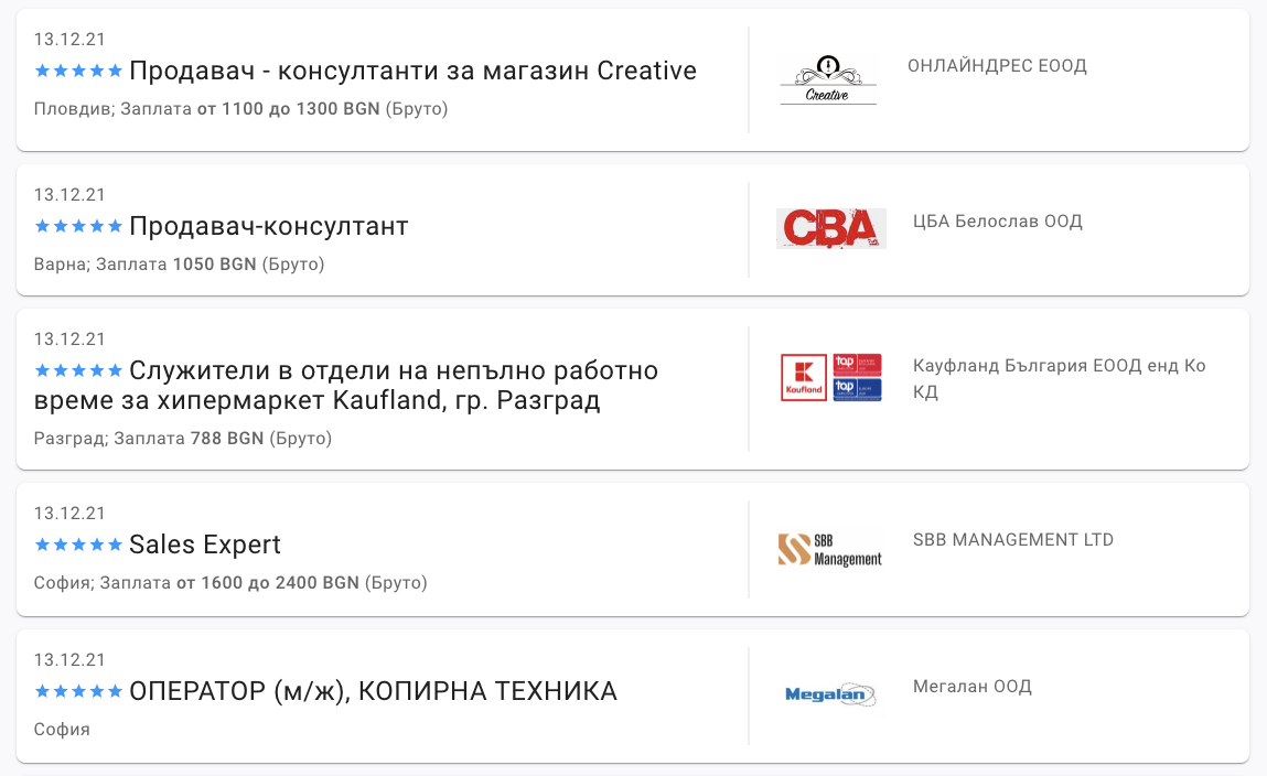 Руководитель гипермаркета