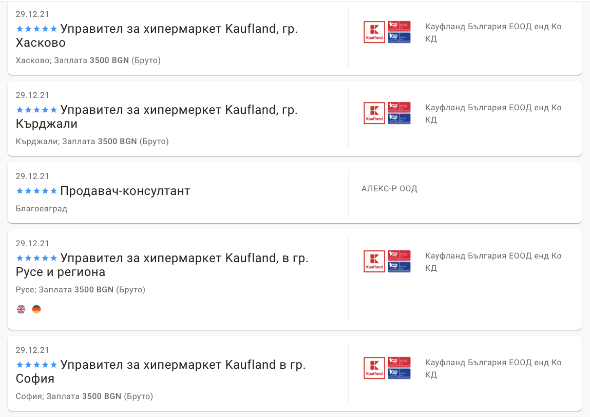 Торговый представитель