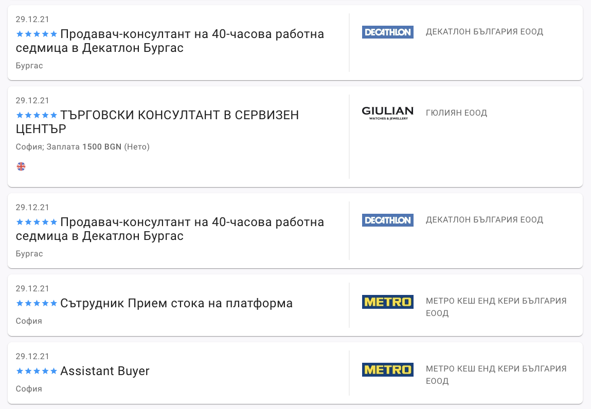 Продавец-консультант в магазине